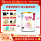 雅培親護適度水解 心美力添加HMO低乳糖嬰幼兒奶粉820g 2段（1-3周歲） 820g*1罐