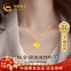 中國黃金碎碎冰四葉草黃金項鏈女18K金吊墜跨新年禮物送女友老婆生日 18K金碎冰冰吊墜+K金鏈