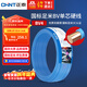 正泰（CHNT）電線(xiàn)電纜銅芯家用電線(xiàn)國標電源線(xiàn) 單芯銅線(xiàn)電線(xiàn)BV4平方藍色50米
