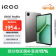 iQOO Pad5e 8GB+256GB 灰晶 第三代驍龍8s 12.1英寸2.8K電競屏 10000mAh長(cháng)續航 平板電腦
