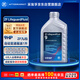 采埃孚（ZF）9速自動(dòng)變速器油9HP路虎發(fā)現神行極光UR-V冠道指揮官指南者自由光