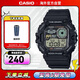 卡西歐（CASIO）運動(dòng)腕表液晶顯示學(xué)生手表 WS-1700H-1AVDF 