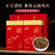 至鼎茶葉紅茶 滇紅特級正品云南鳳慶滇紅工夫紅茶2025新茶禮盒裝500g