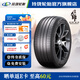 玲瓏輪胎汽車(chē)輪胎  新玲瓏大師致靜系列 SPORT MASTER e 215/50R18 96V 適配高爾夫GTI