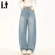 :CHOCOOLATEit淺藍色設計感條紋闊腿牛仔褲女冬季高腰寬松彎刀褲 淺藍色   M