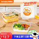 特美居（temeiju）一次性飯盒方形750型*20套 外賣(mài)打包野餐盒帶蓋一次性餐碗可微波