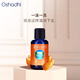 Oshadhi德國O家甜杏仁精油30ml精華油擦臉油潤膚油基礎油按摩油禮物禮品