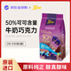 Tirma蒂樂(lè )瑪50%可可牛奶巧克力180g休閑零食送女友生日禮物伴手禮