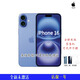 Apple美版Apple iPhone 16 全新未激活美版蘋(píng)果16 有鎖卡貼機 蘋(píng)果16 群青色 128GB【可代開(kāi)卡槽】 僅拆封零售機-店保一年