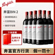 奔富（Penfolds）奔富紅酒澳大利亞原瓶進(jìn)口bin系列干紅葡萄酒 奔富bin2整箱6支裝 750ml*6