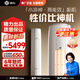 格力（GREE）出品 晶弘空調 小涼神 3匹/2匹 新一級能效變頻 立柜式客廳節能省電柜機 小涼神 3匹 一級能效【性?xún)r(jià)比神機】