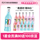 銳澳（RIO）洋酒 預調酒 雞尾酒 低度果酒 經(jīng)典瓶甜酒 275ml*12瓶  聚會(huì )送禮