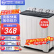 揚子中國揚子集團洗衣機 半自動(dòng)大容量30KG家用雙桶雙缸洗衣機脫水雙筒 18公斤加厚【洗12KG+ 脫6KG】｜藍光洗護