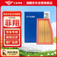 澳麟空氣濾清器空氣濾芯空氣格適用于菲亞特菲翔1.4T原車(chē)匹配