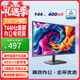 優(yōu)派27英寸 120Hz超144Hz IPS 400nit高亮度 硬件低藍光不閃 1級能效 高效辦公 電競顯示器VA27G25