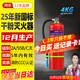 岡祈（GANGQI）干粉滅火器4KG 【2025年新國標】商用手提式國家消防3C認證倉庫家用車(chē)載4公斤店鋪用消防器材MF/ABCE4