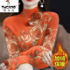 啄木鳥(niǎo)（TUCANO）2025德絨保暖打底衫女士半高領(lǐng)長(cháng)袖T恤打底衫冬季新款氣質(zhì)上衣 12585#半高領(lǐng)【橘底玫瑰/加絨保 L 【建議體重95-110斤】
