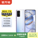榮耀30 5G雙模 安卓智能 二手手機 國行優(yōu)惠券補貼 流光幻境 8G+256G