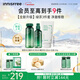 悅詩(shī)風(fēng)吟（innisfree）綠茶透明質(zhì)酸水光精華水乳潔面160ml+100ml+150g套裝新年禮物