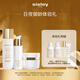 Sisley希思黎S精華水15ml*2+金鉆水10ml+S凝霜4mI體驗裝新年禮物