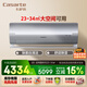 卡薩帝（Casarte）空調星云系列新一級能效變頻冷暖掛機柜機空調臥室客廳復合軟風(fēng)BAB 2匹 一級能效