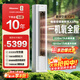 海信（Hisense）智新風(fēng)X3Pro 大3匹 220m3/h新風(fēng)量 AI省電 新風(fēng)5重凈化 大客廳柜機新風(fēng)空調 KFR-72LW/X300Pro-X1 【咨詢(xún)客服享優(yōu)惠】
