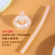 好孩子奶瓶配件 直管吸嘴鴨嘴貝親適用 寬口徑直飲嘴吸管蓋子手柄底座 比拉比-直通吸嘴+粗管（不防噴直接喝）*2套