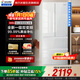 海爾（Haier）冰箱345升彩晶面板一級能效風(fēng)冷無(wú)霜超薄家用法式多門(mén)雙開(kāi)門(mén)四門(mén)四開(kāi)門(mén)小戶(hù)型Leader系列電冰箱 鋼化玻璃面板丨凈味除菌丨升級款丨 345升