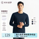 襯衫老羅[森呼吸一號]秋季長(cháng)袖t恤男裝Sorona圓領(lǐng)打底衫百搭衣247X0T905L 花青色 XL (體重141-160斤)