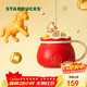 星巴克（Starbucks）馬克杯430ml陶瓷杯咖啡杯辦公室泡茶杯男女士禮物
