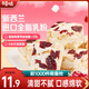 百草味 雪花酥 網(wǎng)紅零食糕點(diǎn)心休閑零食牛扎奶芙餅干牛軋糖整箱 蔓越莓雪花酥300g*2箱