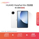 HUAWEI MatePad Mini 悅讀版 華為平板電腦 8.8英寸OLED屏 SIM卡版可通話(huà) 12GB+256GB 雪域白