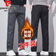 皮爾卡丹休閑褲男秋冬時(shí)尚褲男士厚款加絨百搭男長(cháng)褲修身直筒褲子男裝 深灰色+黑色【冬季加絨款】 31