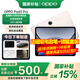OPPO【國家補貼15%】OPPO Pad 3 Pro 新款旗艦平板電腦 oppopad3pro 學(xué)習辦公游戲平板oppo平板 晨曦金 16GB+512GB 官方標配【全國聯(lián)?！? title=