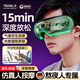 璀沃【德國品牌】護眼儀眼部按摩器熱敷護眼男士生日禮物男生送男友朋友給老公小眾實(shí)用的感2026新款 茶棕色【經(jīng)典包裝】8區氣囊按摩+藍牙+恒溫熱敷