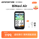 iGPSPORT跡馳BiNavi Air輕旗艦導航碼表自行車(chē)公路車(chē)騎行GPS無(wú)線(xiàn)智能裝備 BiNavi Air輕旗艦導航碼表