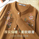 雪中飛（SNOWFLYING）【精美刺繡 厚實(shí)保暖】中年氣質(zhì)圓領(lǐng)針織開(kāi)衫女別致紐扣毛衣外套