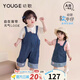 幼歌（YOUGE）【薄牛仔】嬰幼兒不規則寬松闊腿軟牛仔兒童背帶褲 牛仔藍（背帶褲） 100 cm