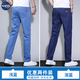 nasawassup牛仔褲男夏季薄款2025新款長(cháng)褲高端修身百搭潮流冰絲涼感牛仔褲男 淺藍+深藍 （夏季薄款） 32 （120-145斤）（2尺5-2尺6）