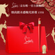 路鉑廷（Christian Louboutin）CL細高跟唇膏155S 野番茄 蘿卜丁口紅 新年禮物生日送女友老婆