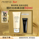 資生堂（SHISEIDO）【全新升級】時(shí)光琉璃防曬隔離乳SPF50+ 高倍輕薄生日禮物送女友