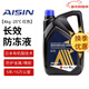 愛(ài)信防凍液/發(fā)動(dòng)機冷卻液 不凍液水箱寶防沸防腐蝕四季通用汽車(chē) 4kg -25℃ 紅色 防凍液