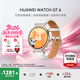 華為（HUAWEI）【咨詢(xún)享優(yōu)惠】WATCH GT 6手表運動(dòng)智能向日葵定位藍牙通話(huà)50米防水玄璣感知男女AX智能5pro 41MM浮光白【送限定心形禮盒】