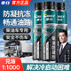 車(chē)仆柴油降凝劑冬季抗凝劑防凝發(fā)動(dòng)機0號柴油防凍添加劑貨車(chē)專(zhuān)用3瓶
