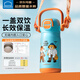 樂(lè )扣樂(lè )扣（LOCK&LOCK）兒童保溫杯寶寶吸管杯小學(xué)生外出便攜直飲水杯幼兒園保溫水杯子