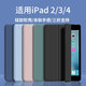 釘蕊適用iPad4保護套ipad3保護殼ipad2蘋(píng)果平板電腦9.7英寸保護殼包邊防摔智能休眠皮套 經(jīng)典黑-智能休眠【配觸控筆】 老款iPad2/3/4【9.7英寸】