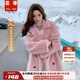 蕓蕁外套女2025新款環(huán)保皮草秋冬仿水貂長(cháng)款加厚領(lǐng)仿皮毛一體西服毛毛 粉色 S 100斤以下