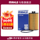 馬勒（MAHLE）機濾機油濾芯格濾清器適配別克雪佛蘭 OX795D 科魯茲 09-14款 1.6L 1.6T 1.8L