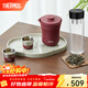 膳魔師（THERMOS）茶旅套裝旅行茶具戶(hù)外露營(yíng)便攜保溫茶壺茶杯元旦新年禮物TCMU 【冰花漆304不銹鋼】磚紅+玻璃杯