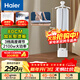 海爾（Haier）掛燙機家用立式熨燙機/大蒸汽電熨斗/手持服裝店同款熨衣板神器2025年新款加長(cháng)熨燙板HSS-S2588(W)
